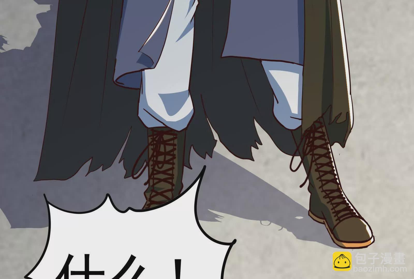 古神遊戲 - 第100話 蠢貨！夏蟲不可言冰(2/3) - 7